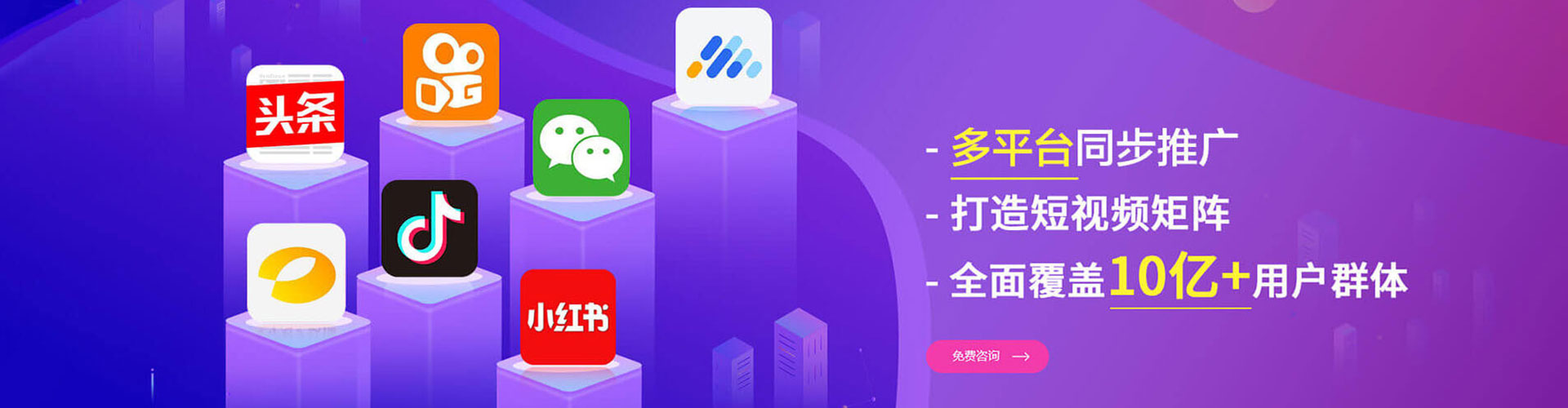 华宁百度推广开户
