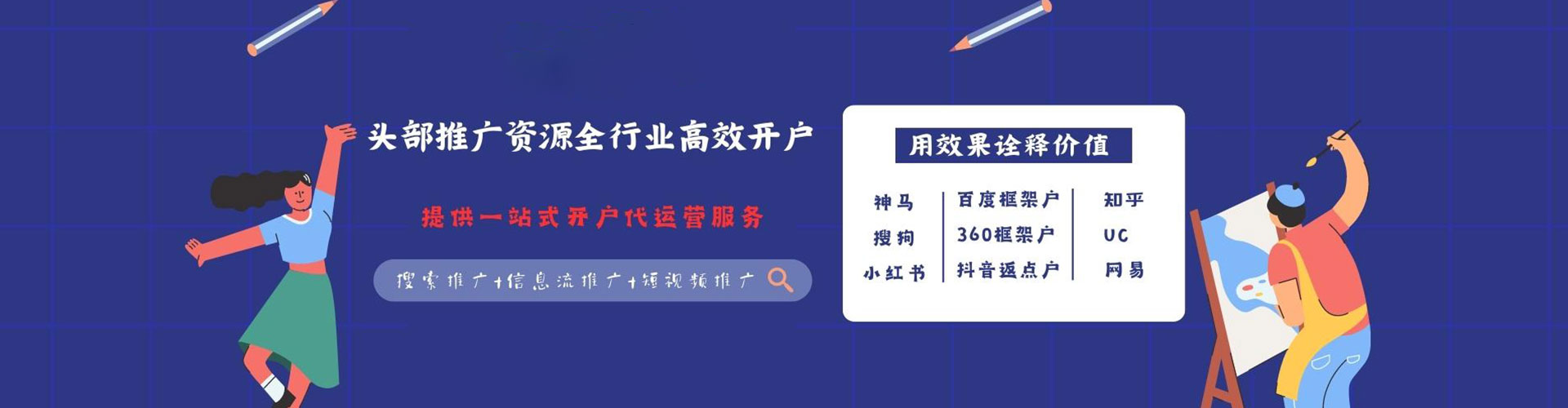 华宁谷歌sem