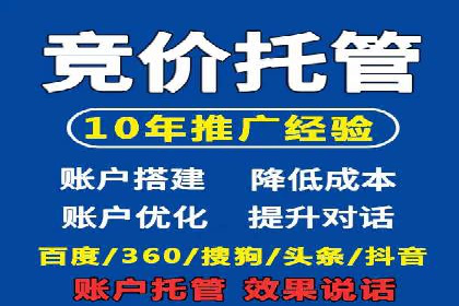 信息流推广效果评估：案例对比研究