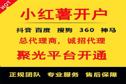 百度竞价排名服务：助力中小企业快速发展